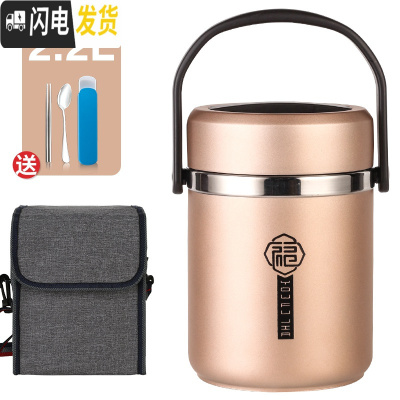 三维工匠304不锈钢超长保温饭盒上班族便携餐盒多层学生女便当桶分隔型 土豪金(整体2.2)送筷子勺子+袋子