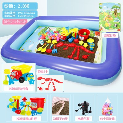 儿童决明子玩具沙池充气沙滩池套装宝宝家用室内男孩沙土玩沙子200款10斤装配电动气泵适合2-4个小孩