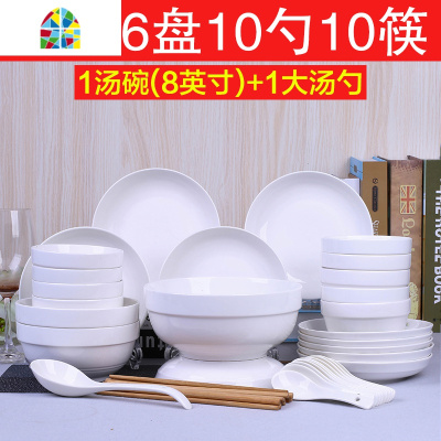 碗碟套装 家用4人日式碗具吃饭碗盘子餐具创意骨质陶瓷简约北欧风 FENGHOU 纯白:6碗6盘6筷[18件]
