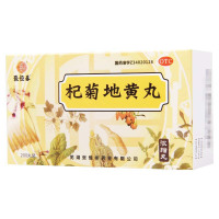 [3盒]张恒春 杞菊地黄丸 200丸*1瓶/盒*3盒肝肾阴亏眩晕耳鸣羞明畏光
