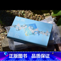 [正版]你的距离 公子优 收录8500字番外+后记 文学言情小说图书你的距离实体书籍