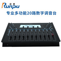 润普国产化专业多功能20路数字调音台小巧便携带野外扩声系统二十路数字调音台RP-GXT20S