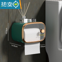 敬平卫生间纸巾盒厕所挂壁卷纸盒创意浴室防水洗手间厕纸卫生纸置物架 单层-绿金色