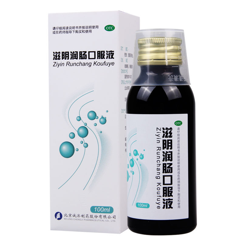 大恒 滋阴润肠口服液 100ml/瓶大便干结排便不畅口干咽燥润肠通便