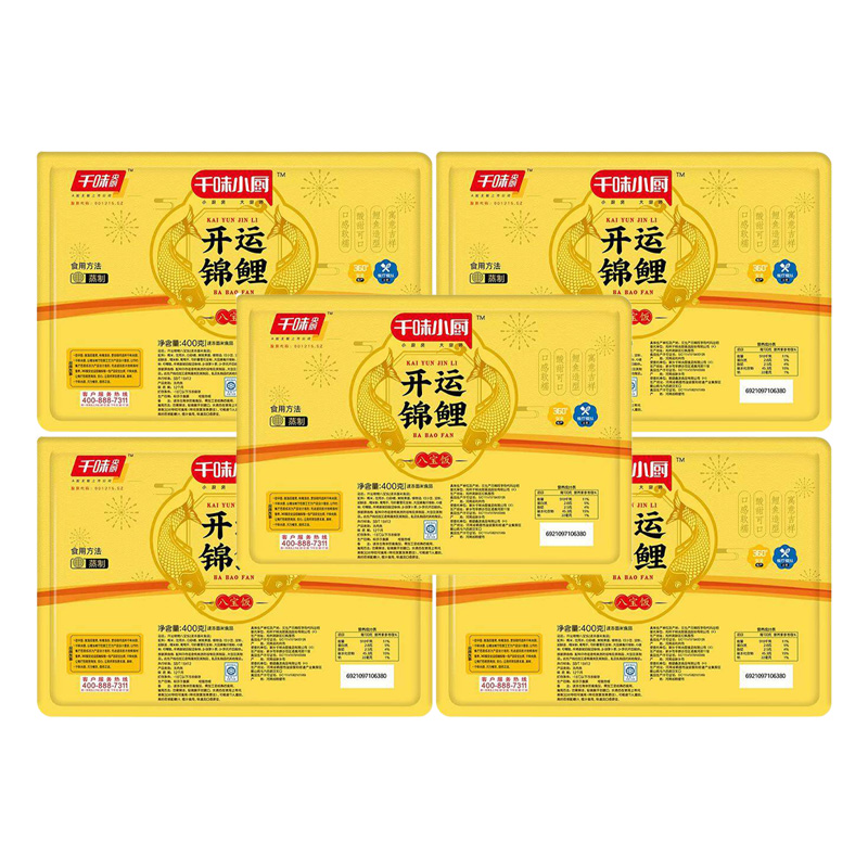 千味央厨八宝饭馅料饱满甜而不腻开袋即蒸半成品开运锦鲤款400g*5袋