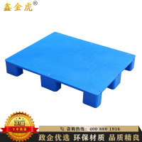 鑫金虎 隔板塑料平板超市货物托盘货架托盘仓储仓库托盘防潮板仓板地垫1200*800*140mm