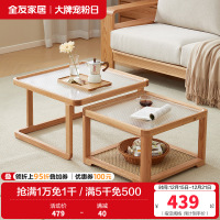 全友家居实木组合茶几原木风F 级红橡木玻璃茶桌小户型沙发边几