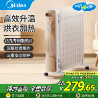 美的(Midea) 油汀NY2213-18G取暖器立式13片加宽散热片大面积取暖电暖器电暖气家用烤火炉电热油汀电热器电热