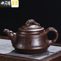 三维工匠宜兴紫砂壶纯全手工泡茶壶家用泡茶壶套装原矿紫泥大容量功夫茶具 紫砂万福-竹节壶(220)