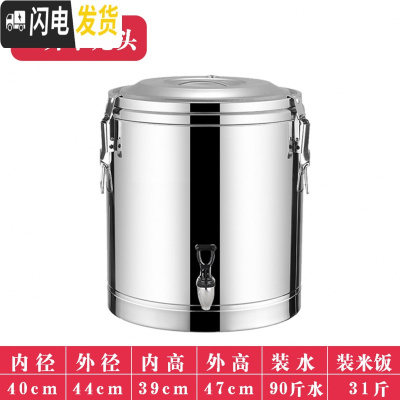 三维工匠保温桶商用摆摊米饭保温汤桶饮店用大容量茶水桶小型豆腐脑早餐桶 60特厚单龙头更优惠饭盒