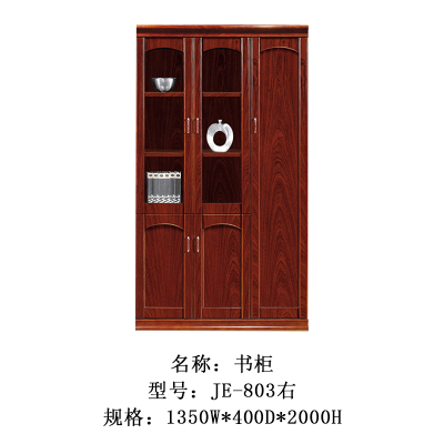 首指(SZ)三门书柜/JE-803右