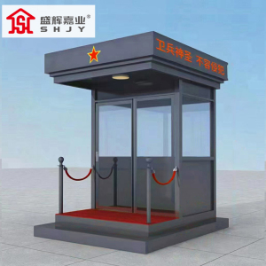 盛辉嘉业 钢化玻璃岗亭保安亭户外形象站岗台执勤哨兵值班室定制1.8*2.5*3m