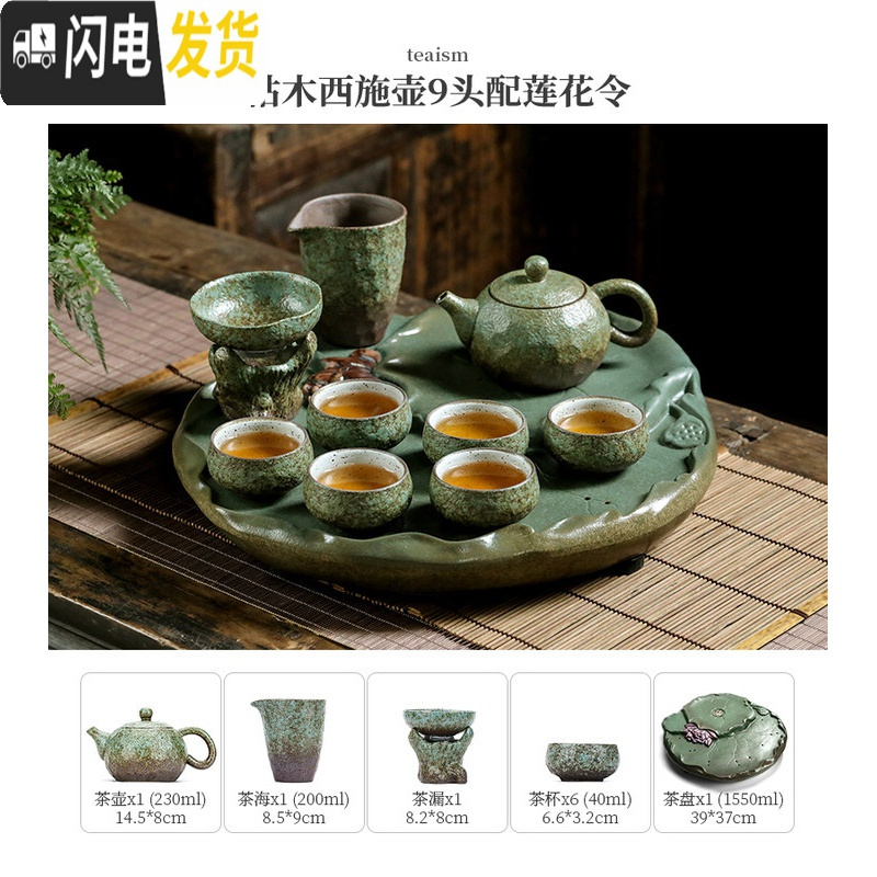 三维工匠干泡茶盘家用陶瓷圆形茶托盘创意储水茶海荷花禅意小茶台茶具套装 [298]枯木西施壶9头配莲花令