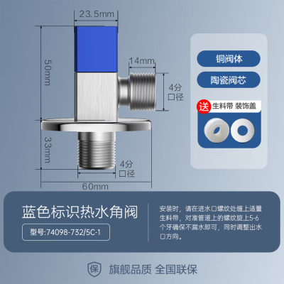 九牧(JOMOO)角阀冷热水三角阀加厚燃气热水器八字阀止逆水阀门开关44098/74098