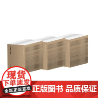 [正版书籍]国学基本典籍丛刊:元本资治通鉴(共两箱,全六十册)在书前加入底本原书的收藏单位和板框尺寸