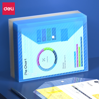 得力5501文件袋(蓝)(只)[10只装]