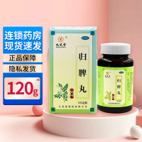 九芝堂 归脾丸(小蜜丸) 120g/瓶 益气健脾 养血安神 气短心悸 失眠多梦 头昏头晕 肢倦乏力药丸