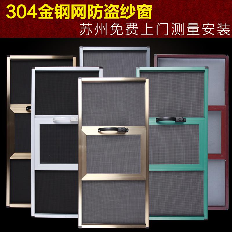 隐形纱窗推拉式ciaa伸缩卷筒式防蚊虫纱网防盗金刚网纱纱窗定制 纱窗