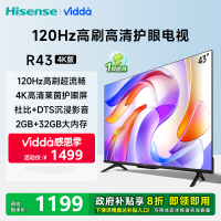 Vidda 海信电视43英寸 R43 4K版 120Hz高刷 2+32G智能护眼液晶游戏电视43V1ND-R