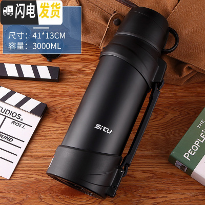 三维工匠3真空保温壶不锈钢便携杯子保温杯户外家用大容量暖壶旅游水壶 3000黑色