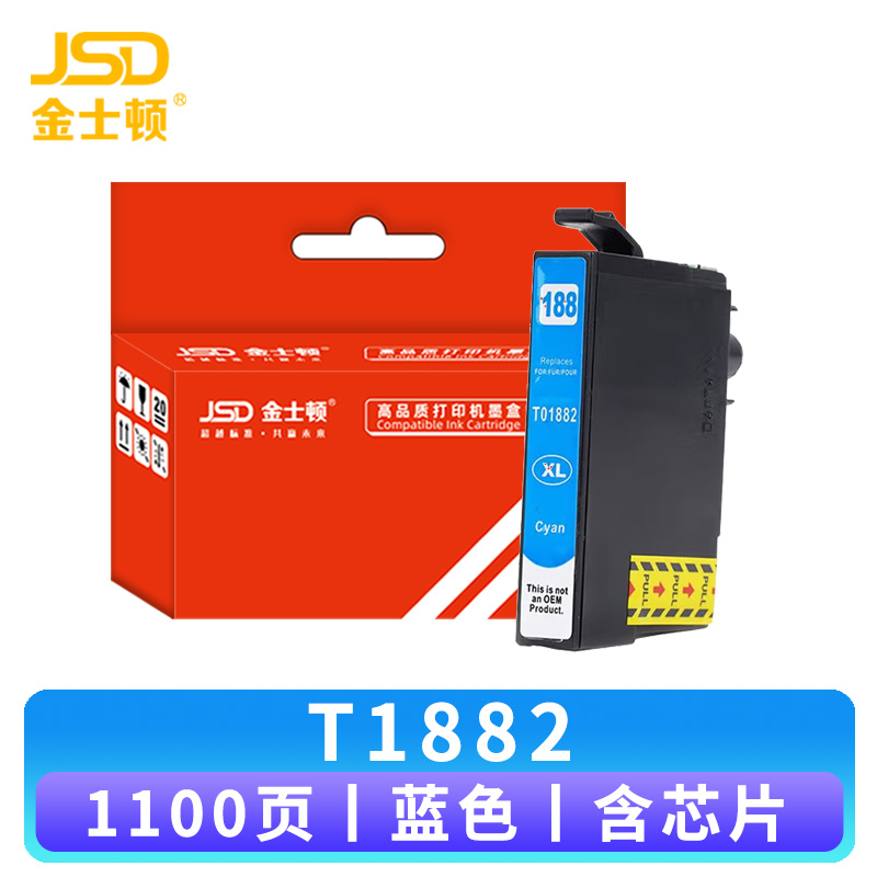 金士顿 墨盒T1882 蓝支