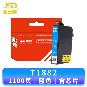 金士顿 墨盒T1882 蓝支