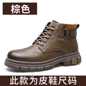 马丁靴男鞋2023冬季新款工装鞋子男百搭英伦风高帮鞋潮流男士靴子_0325