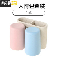 三维工匠牙刷置物架免打孔卫生间抖音牙刷架吸壁式牙膏架壁挂漱口杯套装 情侣套装(2杯)