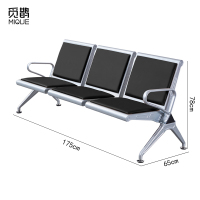 觅鹊 连排椅 等候椅三人位/张