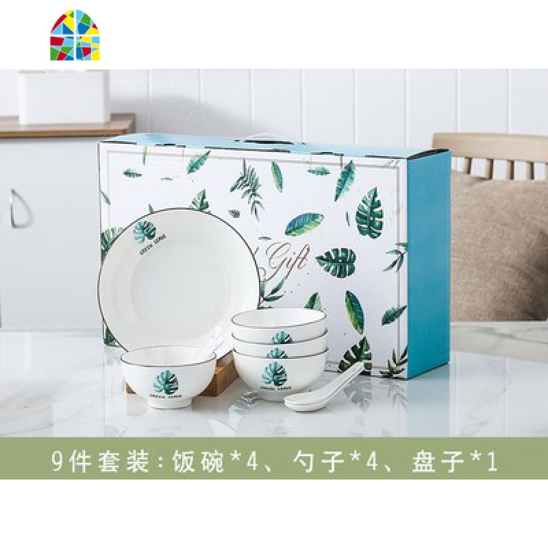 碗碟套装家用北欧网红ins景德镇餐具套装创意碗盘碟组合结婚送礼 FENGHOU 小清新9件套(4碗4勺1盘)