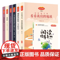 正版快乐读书吧一年级二年级三年级456年级上下册小学生课外阅读小鲤鱼跳龙门孤独的小螃蟹格林童话朝花夕拾西游记艾青诗选水浒
