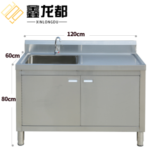鑫龙都