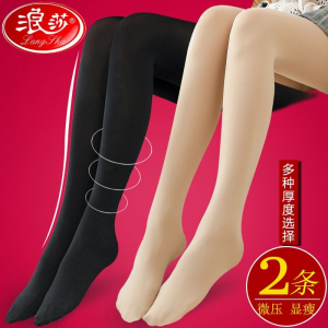 浪莎丝袜女春秋款中厚袜子薄款打底裤秋冬大码天鹅绒冬连裤袜长筒