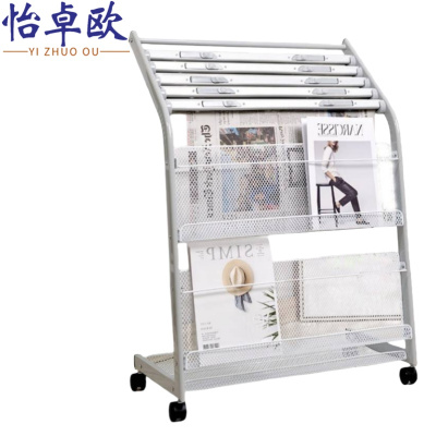 怡卓欧宣传资料架报刊架个