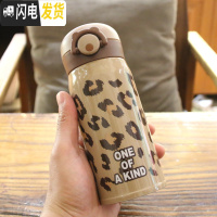 三维工匠网红豹纹不锈钢保温杯韩版创意简约韩国个性水杯男女学生随手杯子 咖色豹纹ONE/350