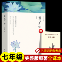 正版新书]鲁迅精选集鲁迅 著9787519030902