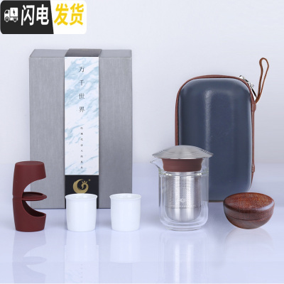 三维工匠便携旅行创意功夫茶具套装耐热双层过滤玻璃泡茶快客杯子 深蓝色超纤150(带花梨茶叶盒)