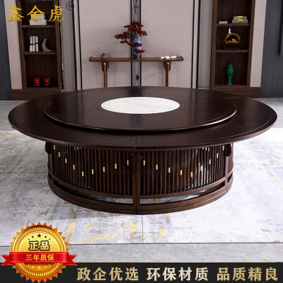 鑫金虎 电动餐桌酒店大圆桌带转盘 2.0m