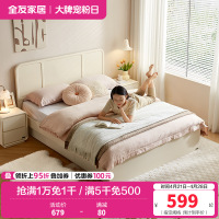 全友家居板式床次卧室家具现代奶油风小户型可储物单人床