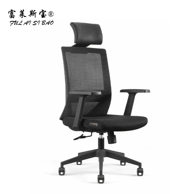 富莱斯宝 高背办公转椅 1150*630*550 /张