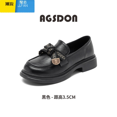 聚范黑色乐福鞋女2024新款夏季厚底单鞋子爆晚晚豆豆配裙子小皮鞋