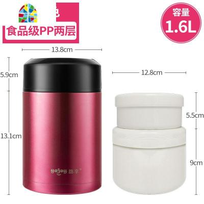 不锈钢超长保温饭盒便当盒上班族12小时1人多层大容量便携保温桶 FENGHOU 勿拍:请收藏加购/享3年质保