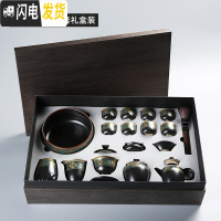 三维工匠陶瓷茶具礼盒套装送礼实惠办公室用高端商用家用客 古韵16件(倒把壶13头+茶叶罐+茶道六君子+茶洗)+礼盒装