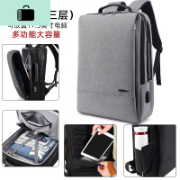 双肩包男士时尚出差旅行背包潮流商务休闲简约书包男大学生电脑包NEW LAKE 浅灰色[升级版17.3寸]