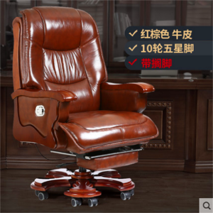 豫亨 办公椅老板椅会议椅皮质接待椅会客椅培训椅弓形椅电脑椅会议椅学生书桌椅可旋转座椅