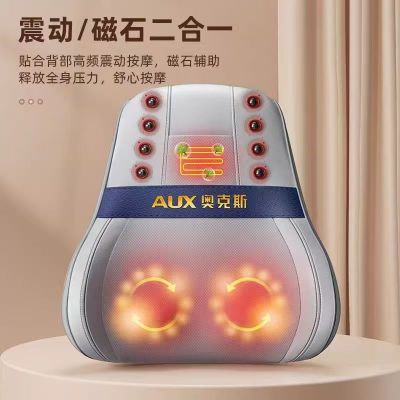 奥克斯按摩器按摩车载家用腰部肩颈背部多功能腰椎靠垫全身揉捏-插电款