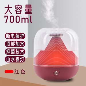 山水系列usb充电加湿器家用大雾量空气净化器迷你无线加湿器太极扇