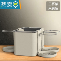 敬平车载扶手箱多功能纸巾盒挂式遮阳板储物收纳抽纸套汽车用创意专用 扶手箱纸巾盒[米色]三杯架-可拆卸