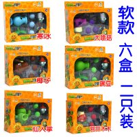 正版植物大战僵尸玩具全套2可发射套装儿童男孩豌豆射手巨人疆尸寒冰射手软胶仙人掌海盗船 软胶2只装组合