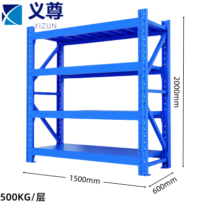义尊 重型货架 1500*600*2000mm(500KG/层) 组